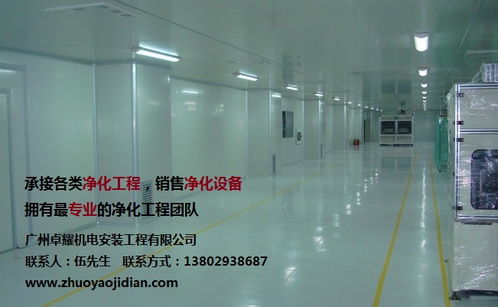 万级净化车间 净化工程 净化设备 无尘洁净厂家价格 万级净化车间 净化工程 净化设备 无尘洁净图片 万级净化车间 净化工程 净化设备 无尘洁净批发 百卓采购网